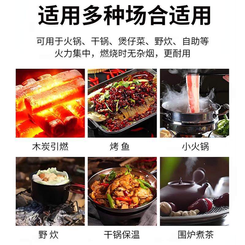 SGMW alcohol block solid alcohol stove ignition special fuel solid ignition ball dry hot pot barbecue point carbon artifact wax resistance