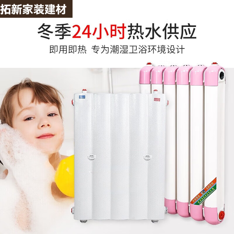 An Junsheng heating hot water exchanger over-water radiator heat exchanger household bathroom water storage floor heating for bathing 70x63 1200-6 columns instant heating