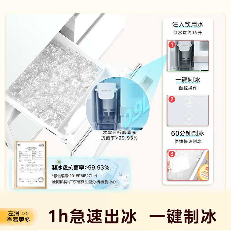 TOSHIBA Dabai Peach 479 Japanese-style multi-door dual-system circulation first-level energy-efficiency variable frequency ultra-thin embedded automatic ice making and sterilization air-cooled and frost-free household refrigerator GR-RM479WE-PG1B3