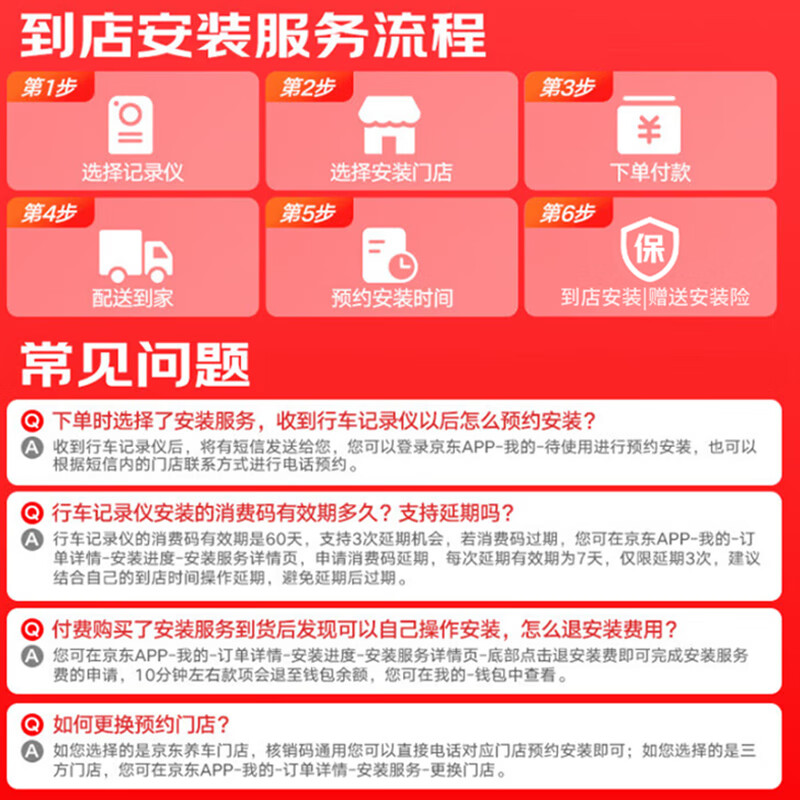 Dachang Lanyue Nissan driving recorder Sylphy Teana Qijun Blue Bird Tiida Qashqai Loulan HD wire-free special car