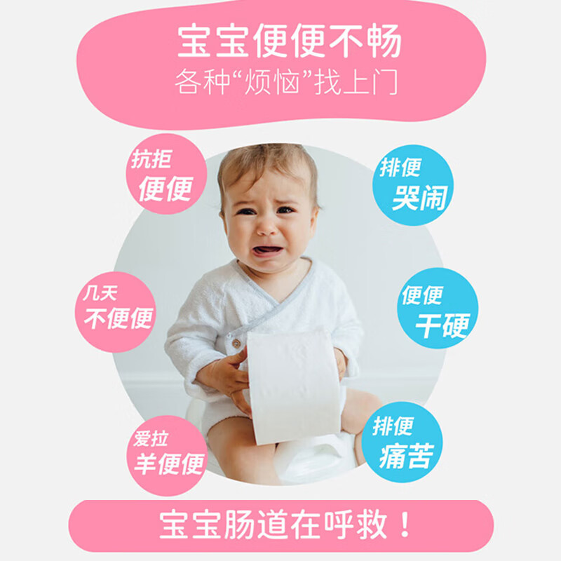 Youbaoshan fructooligosaccharide water-soluble dietary fiber baby prebiotic powder (95% high content) 5g*3 pieces