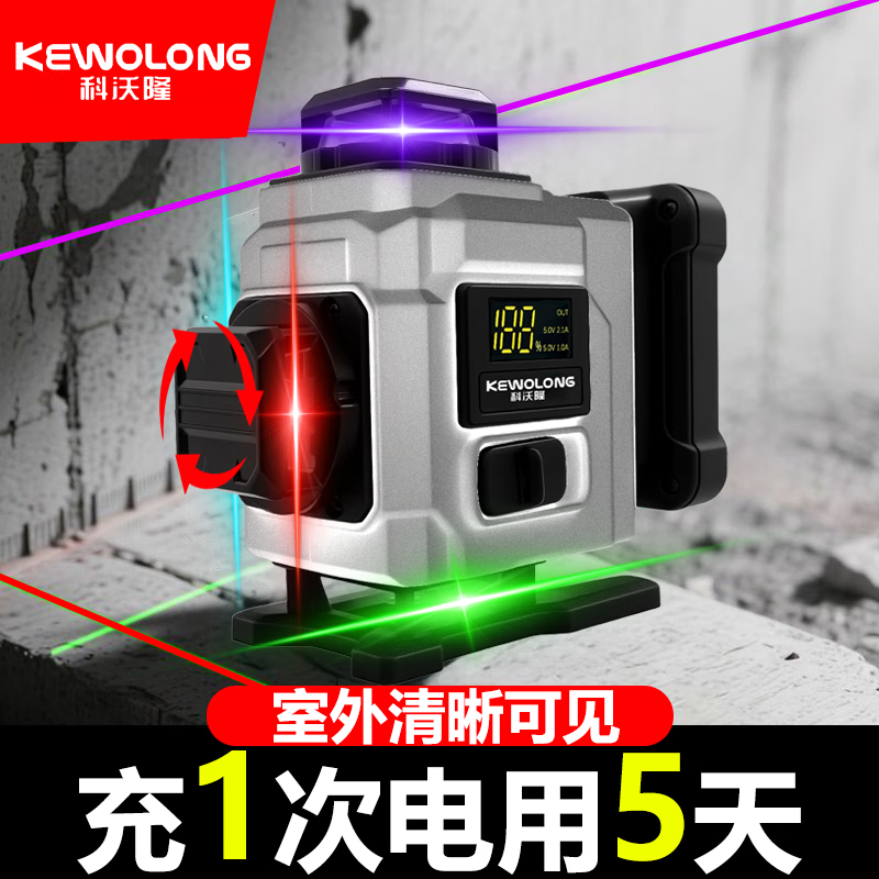 Jingxi Selection Covolon strong light level green light 12 lines high-precision outdoor red light 16 lines laser red, green, blue and purple 16 lines + top configuration