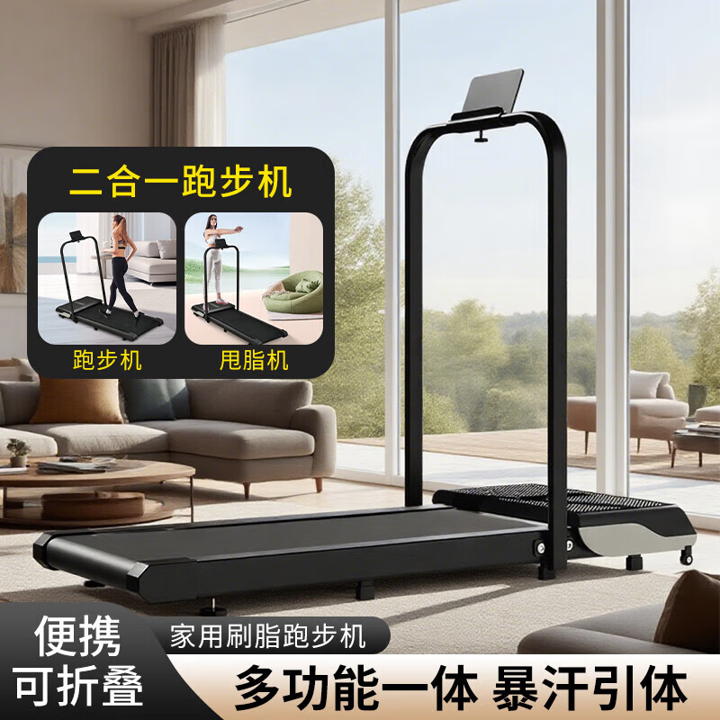 Home treadmill small indoor with fat removal machine silent mini fitness flat walking machine home fitness equipment high quality texture white and black without armrests