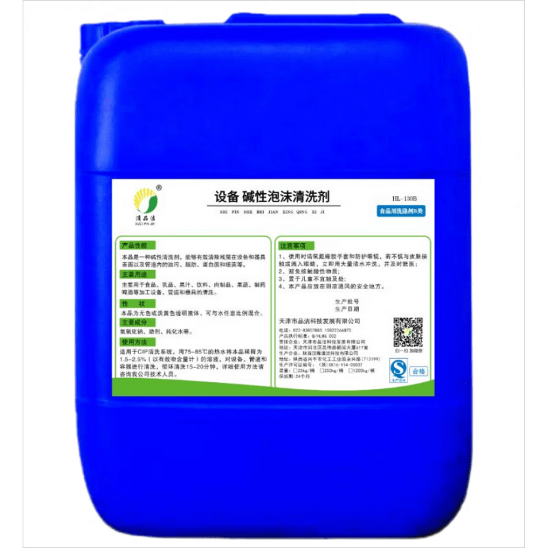 Food grade alkaline foam cleaning agent, food factory equipment and utensils, breeding factory, meat factory, degreasing cleaning fluid