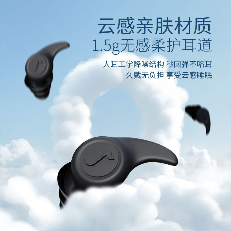 KDANG zero-sense wearing earplugs, anti-noise sleep, special for sleeping, super soundproof and non-ear-damaging, dormitory soundproof artifact