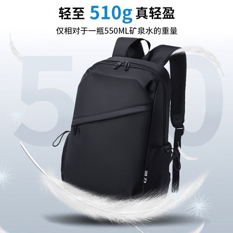 Backpack men's large-capacity backpack business trip commuter computer bag lightweight waterproof travel bag college student bag