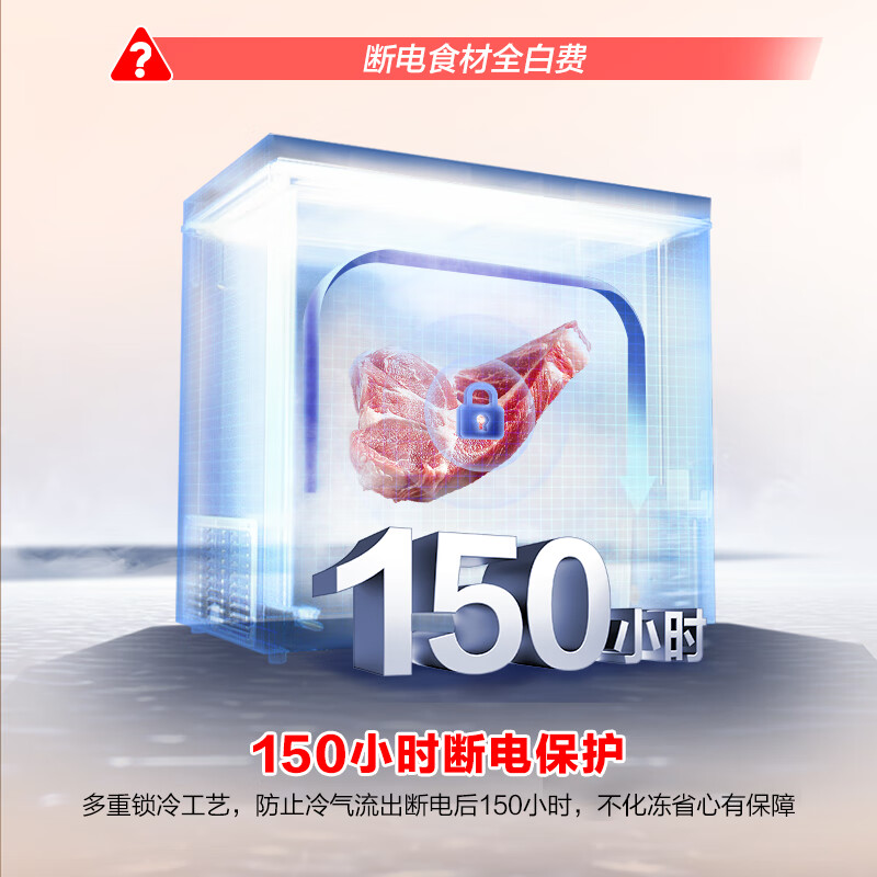 Ronshen 350L single-temperature home-business dual-use freezer PCM antibacterial liner ice-sealed fresh large-capacity freezer Jingdong self-operated BD/BC-350E10HNLAD national subsidy