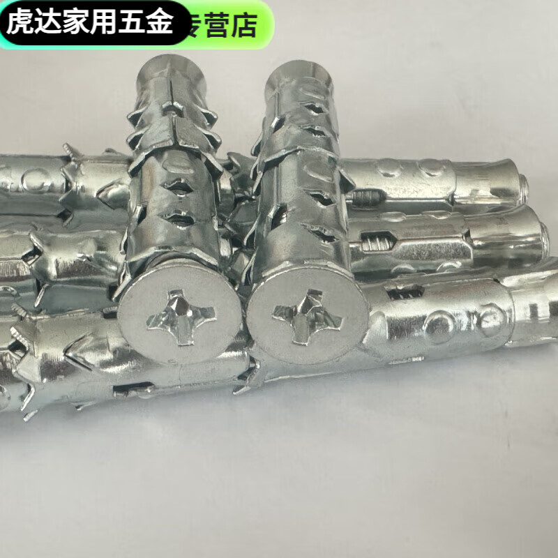 An Junsheng countersunk head cross hollow brick light body aerated block brick foam lightweight special expansion bolt through mountain thorn expansion screw cross flat head with barbed internal expansion - cross internal expansion 6*100 (50 pieces) punch 10