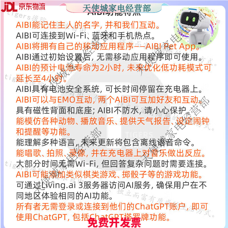 AIBILI AIBI smart robot pocket pet robot Aibi pet AI smart supports GPT rotating camera. Returns and exchanges are not supported after unpacking.