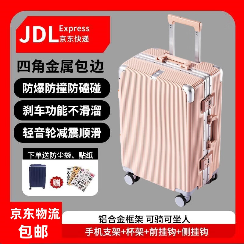 GMYPAL0 suitcase with brake, aluminum frame, large capacity, cup holder, mobile phone holder, trolley, password boarding suitcase, milkshake white, brake + cup holder + mobile phone holder + front hook, 16 inches, 30*20*40CM, special price airline boarding