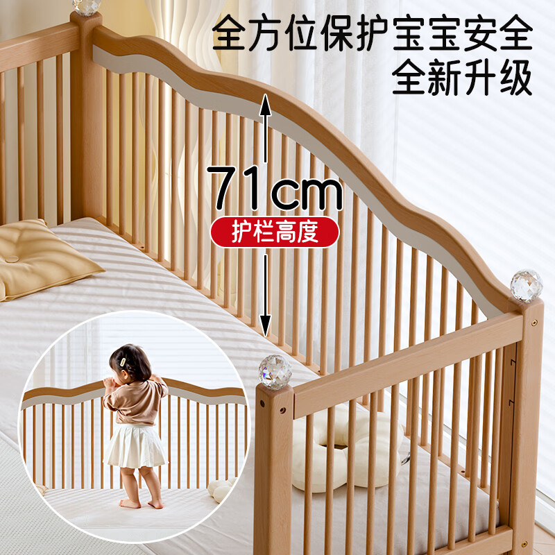 Hiyubi beech spliced bed for adults, seamless connection, adjustable height, solid wood baby widened bed guardrails, liftable, side lift + 6cm coconut palm mattress, 200*60cm, liftable