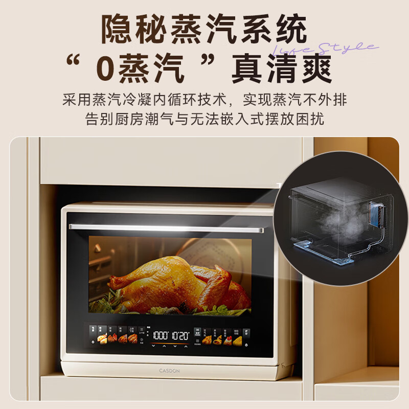 Kantar (CASDON) Yang Mi's same model desktop micro-steaming, roasting, frying and stewing all-in-one machine, dual-purpose embedded micro-steaming oven, microwave, electric oven, steam oven 32L large capacity upgraded model B8pro
