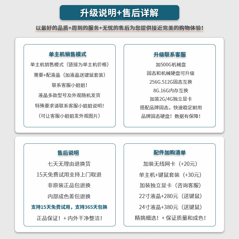 HP commercial desktop computer host 90% new Second-hand home office computer Second-hand design gaming computer Second-hand HP brand desktop computer host 4 i5-6400+16G memory+512G brand solid state