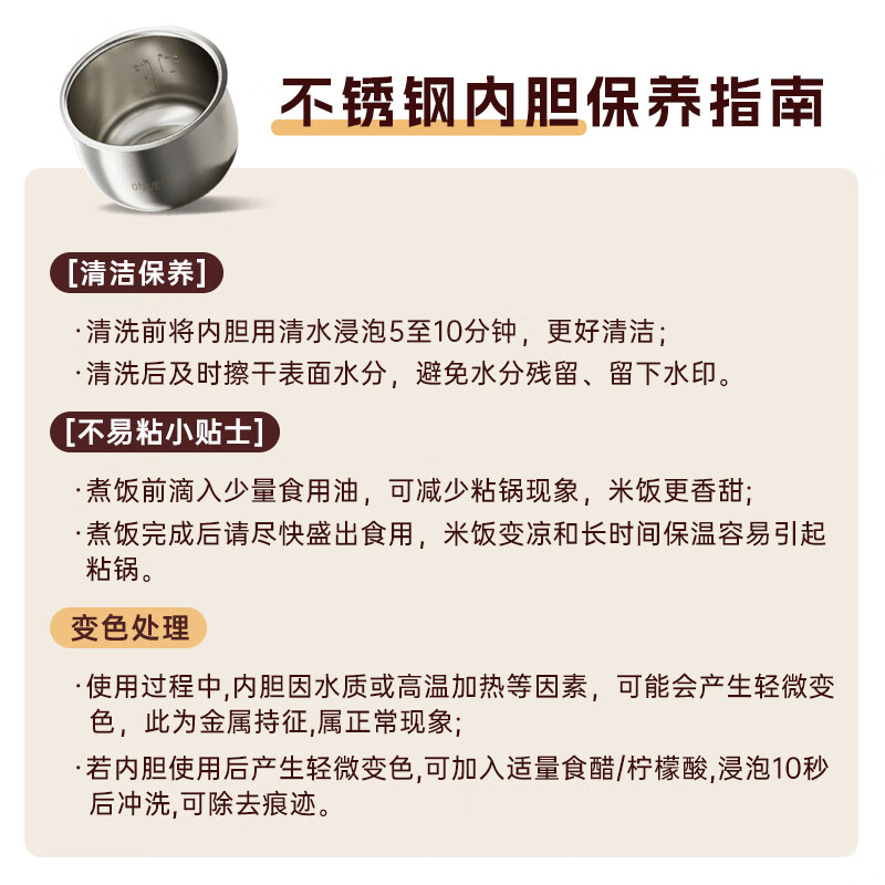 Bear rice cooker for 1-2 people, small rice cooker, 0-coating, healthy 316L stainless steel, one-touch fast cooking, micro-pressure multi-function, can be reserved 1.6LDFB-C16M3