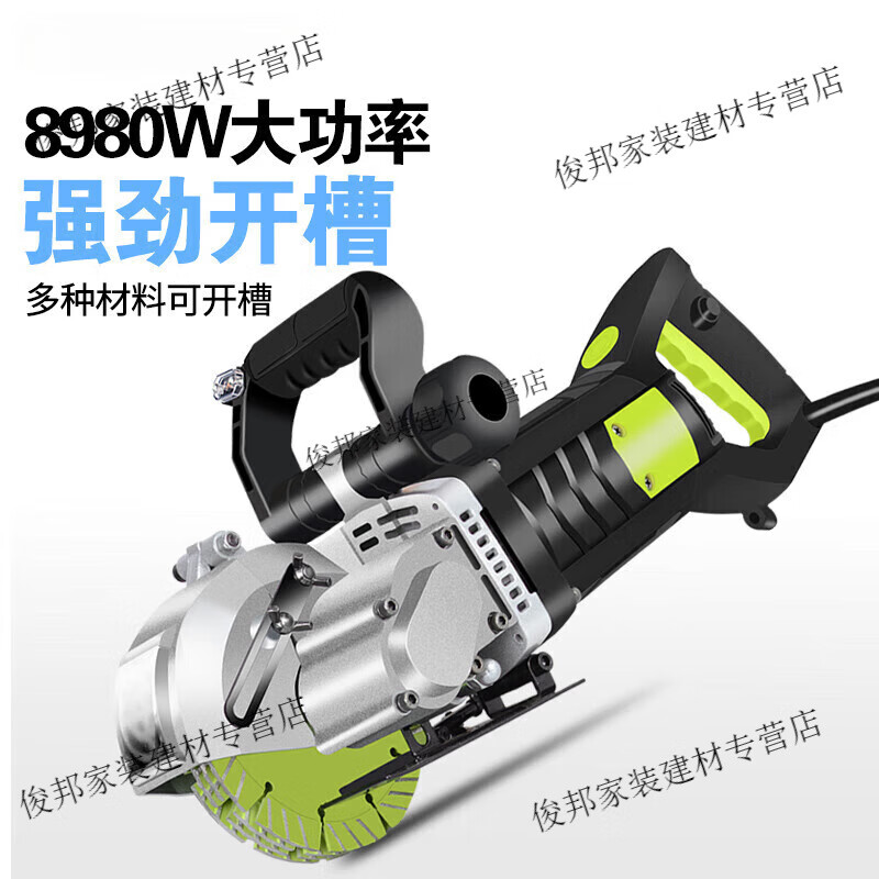Hanoufei slotting machine, water and electricity installation, one-time molding, dust-free wall cutting artifact, cement wall cutting machine, concrete 121 industrial model 5800w + saw blade*5+