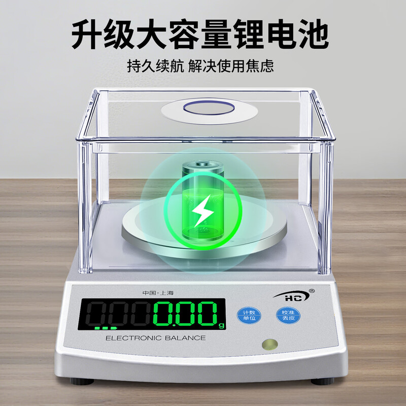 Huachao (HC) Electronic Balance Electronic Scale Laboratory Analytical Balance Gold Scale Jewelry Scale Round 1000g/0.01g