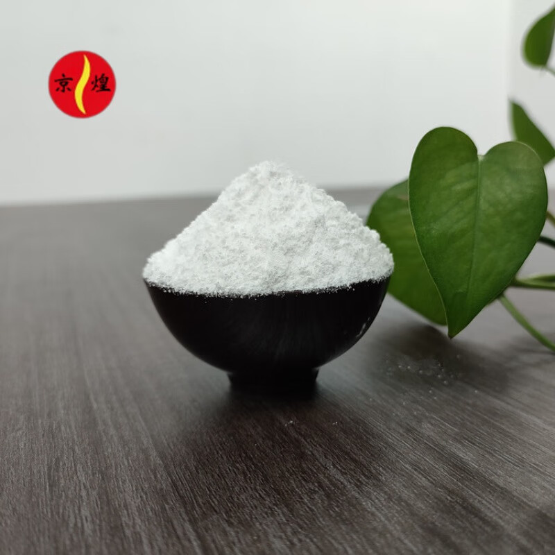 High purity nano niobium oxide 99.9 400nm optical glass capacitor element catalyst refractory material