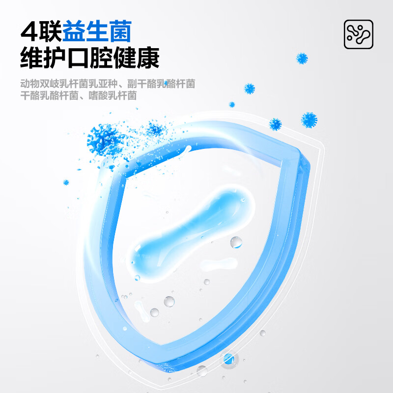 Semi-active enzyme toothpaste whitens and brightens, removes yellowing and stains, probiotics freshens and removes bad breath, protects gums