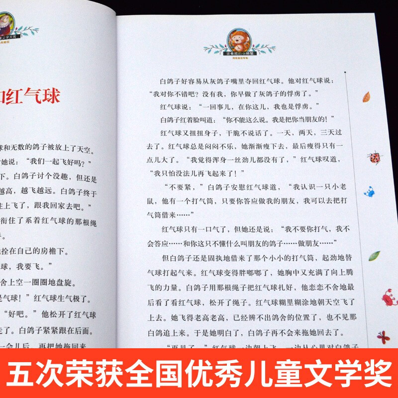 A cat that wants to fly + a little crab that crawls vertically + a white wolf (all 3 volumes) International Award for Children's Literature and Illustration Collection Edition 7-9-10-12 years old reading material for primary school students in grades 3, 4, 5 and 6, extracurricular reading books, fairy tales, extracurricular reading, summer reading, extracurricular books, children's New Year's Day gifts