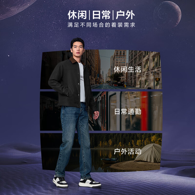 Heilan House (HLA) Jacket Men's Three-Body Don't Answer Phrases Printed Jacket Men's Autumn Black Inlay 4C L 175/92A Recommended 137~150 catties