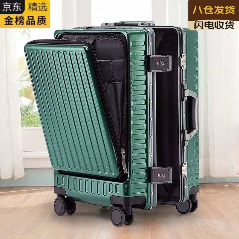 AIOSC imported high-quality front-opening suitcase from Japan, small 20-inch short-distance boarding trolley case, strong, durable and multi-functional, starry sky black, aluminum frame, 20-inch, collection gift