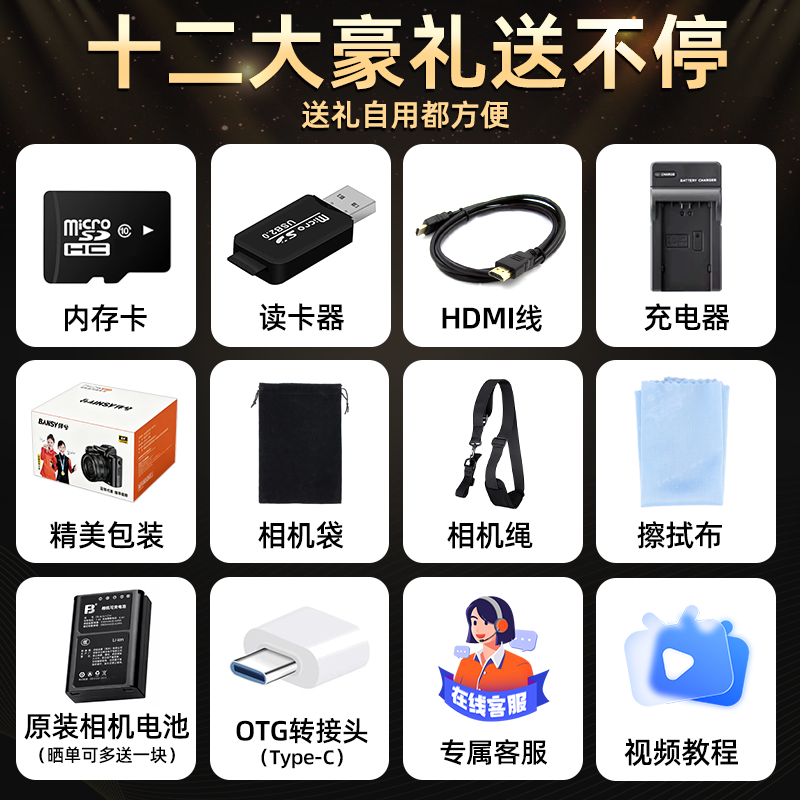 Bansy high-definition digital camera for photography and travel, entry-level 8K mirrorless camera for students, CCD replacement for high pixels, transferable to mobile phone, high school vlog shooting, SLR portable, 3.2-inch dual camera + 64G card + 8800W + 8K video recording, Sony sensor | Beauty filter | WiFi image transmission | Fill light