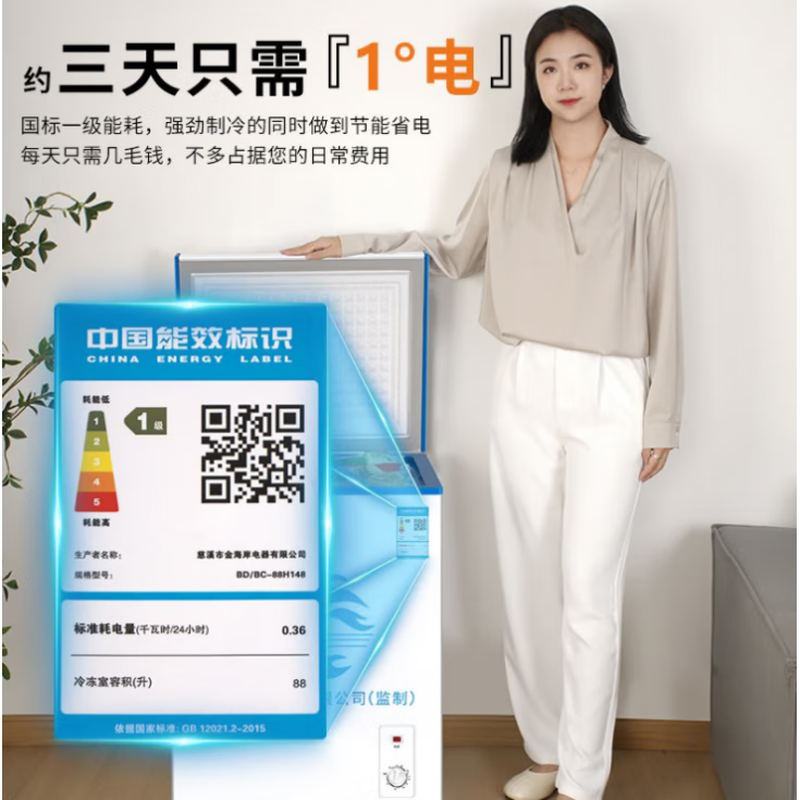 Meiling consultation discount 200 | AI smart Meiling household active sterilization cross double air-cooled inverter refrigerator. Consult customer service to enjoy a large discount丨Receive gifts. Consult and enjoy discounts. Active sterilization AI smart double
