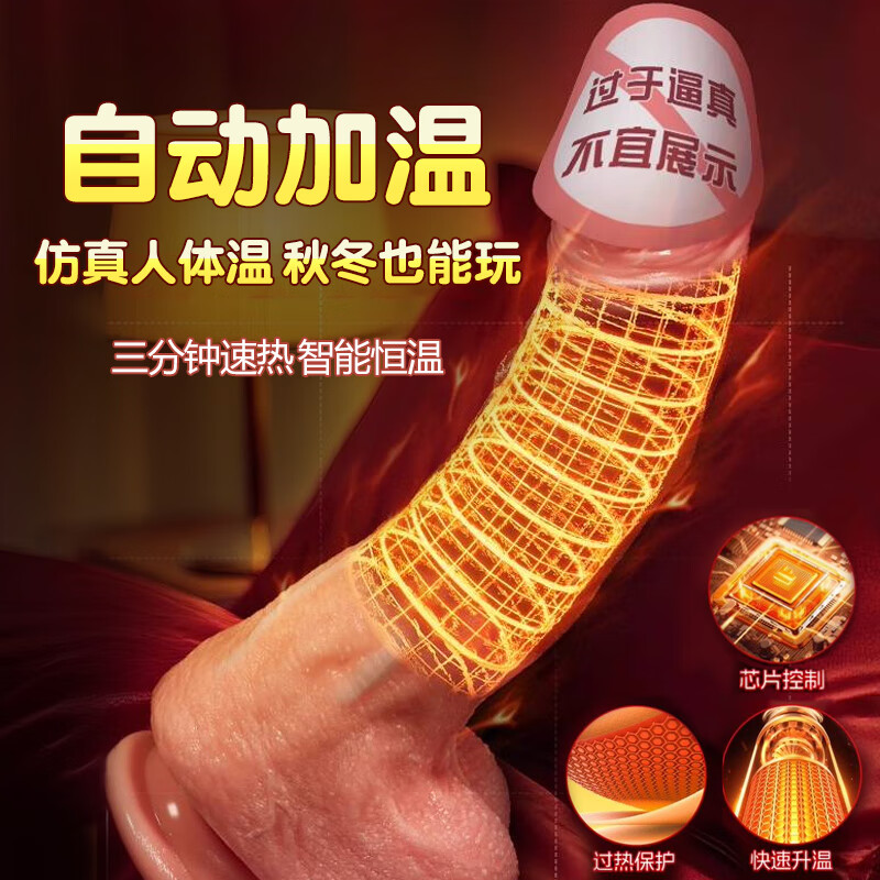 Jiyu simulated dildo, cock gun, adult sex toy, special female sex device, vaginal penis, self-comforting toy