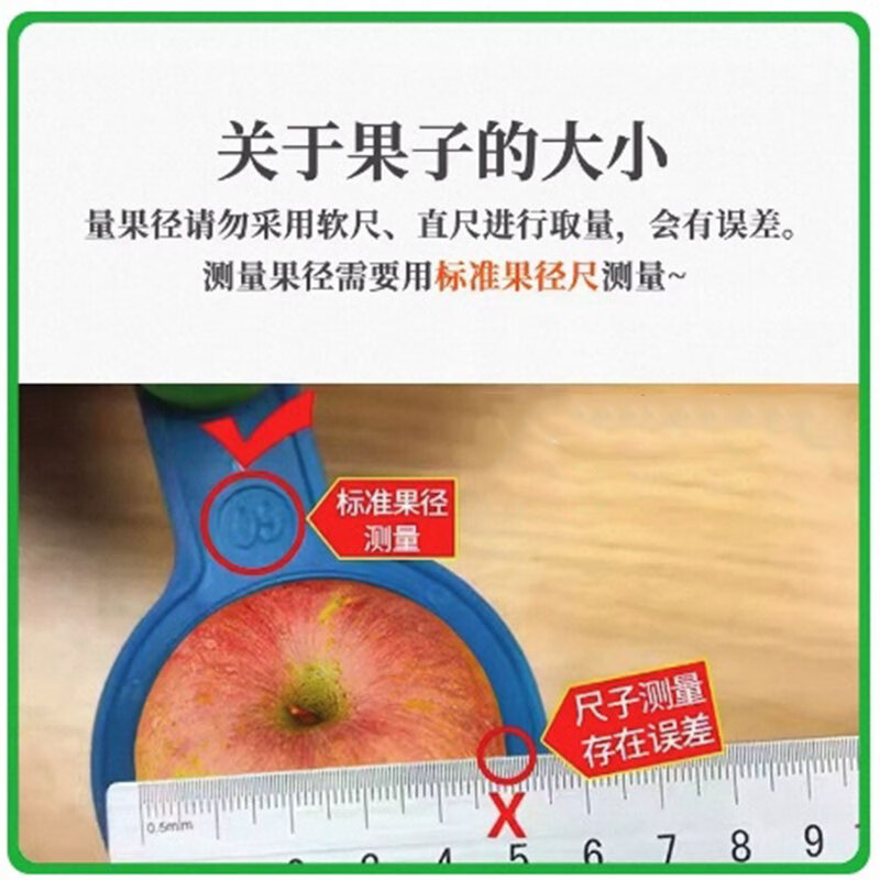 Jingmi Sichuan Daliangshan Ugly Apple, 8 pounds net, single fruit 80mm+, fresh fruit rock candy heart apple, straight from the source