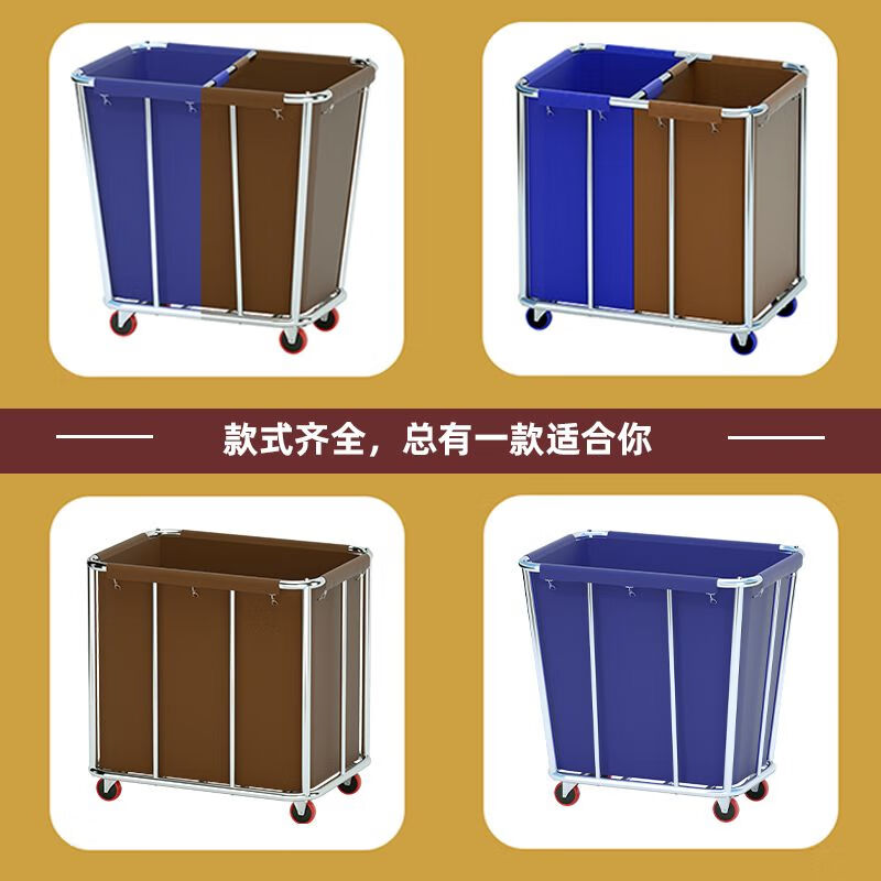 Hotel linen cart with handrails, stainless steel thickened steel tube trolley, recycling dirty linen cart, laundry cart for loading clothes/replacement of brown bags/replacement of brake wheels/replacement of 4 universal wheels, contact customer service, thickened trapezoidal conventional wheel MA