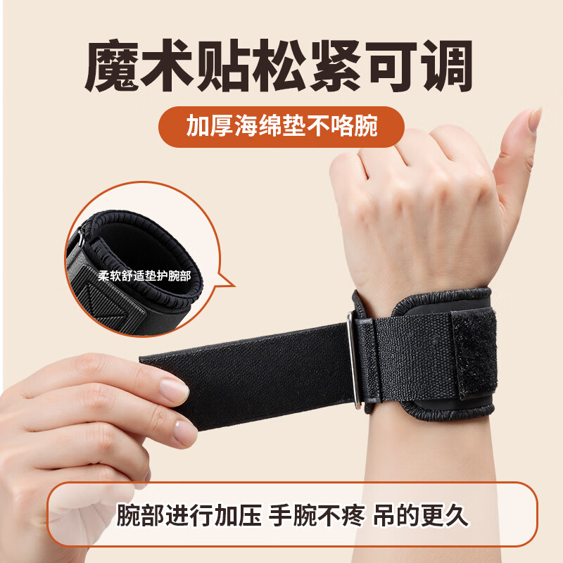 Chaos Pull-up Assist Hook Wristband Fitness Hanging Horizontal Bar Anti-hand-off Assistance Middle-aged and Elderly Lumbar Traction and Stretch Hook Upgraded Steel Plate Style One Pair Stable Assistance Black