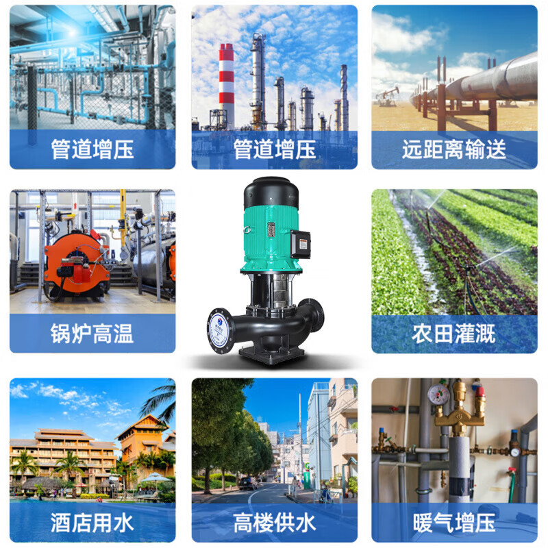 Single-stage vertical pipeline circulation centrifugal pump hot and cold water pressurization air conditioning cooling HVAC water large flow booster TD 380V