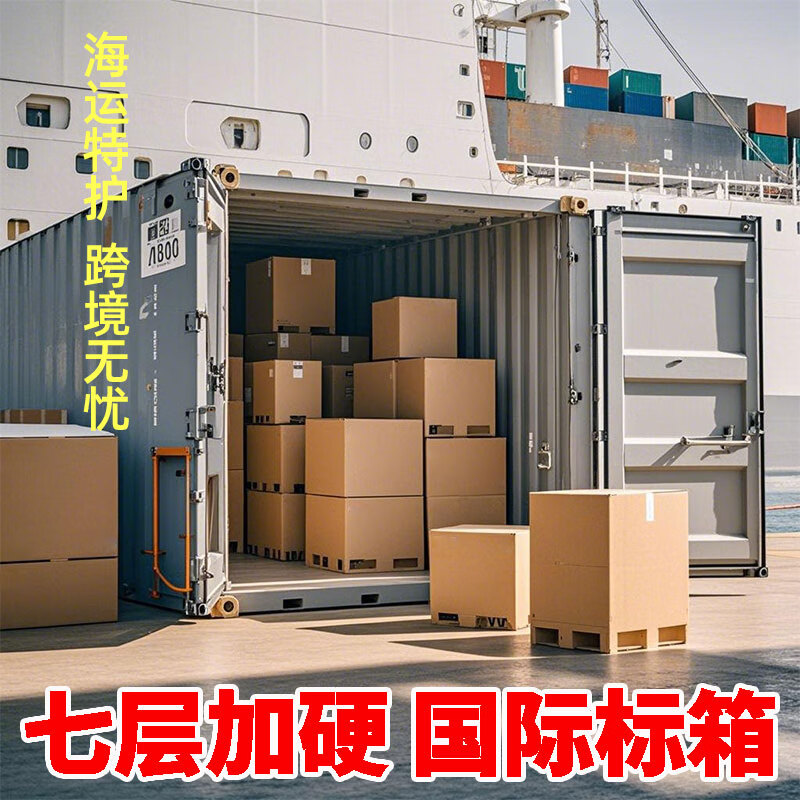 Qianheng 50*50*50cm seven-layer paper box square thickened extra hard export foreign trade international logistics 7-layer oversized express delivery large industrial products packaging storage box
