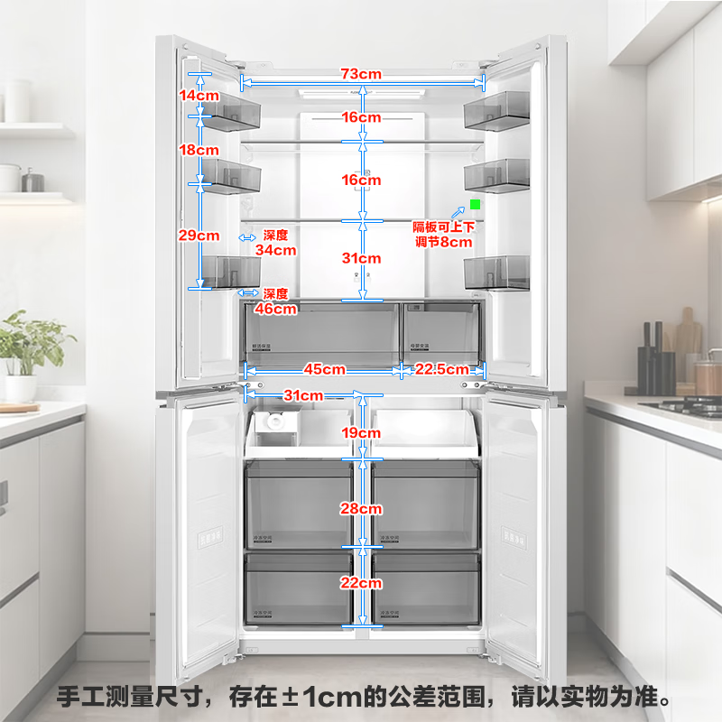 Haier 549 liter Xiaohonghua 2.0 four-door cross-door first-class energy-efficient air-cooled frost-free ALP dual frequency conversion dual system circulation anti-odor large-capacity household refrigerator 549 liter dual system + ALP dual sterilization + ice making + three-speed temperature change