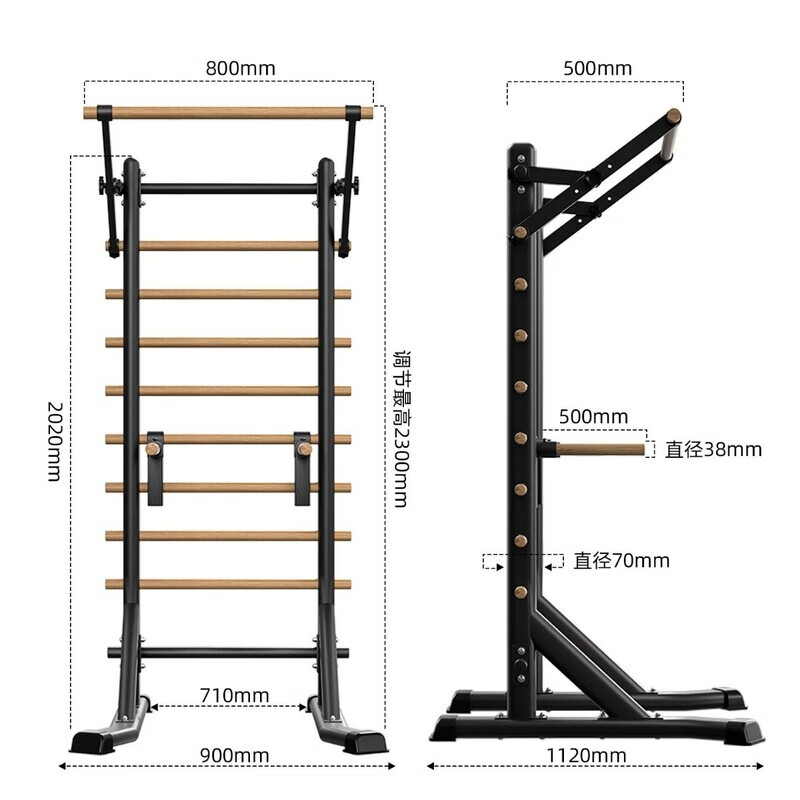 Self-traveling human rib wood frame integrated trainer indoor punch-free household fitness equipment pull-up device dance leg press stretching bag upstairs milk white household horizontal bar + adjustable parallel bars