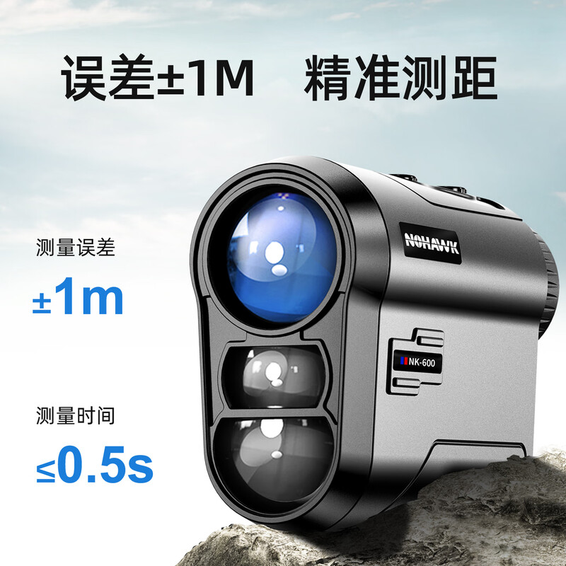Nowawk rangefinder telescope golf altimeter home 1000 meters distance measurement/height/angle/speed/two-point height measurement
