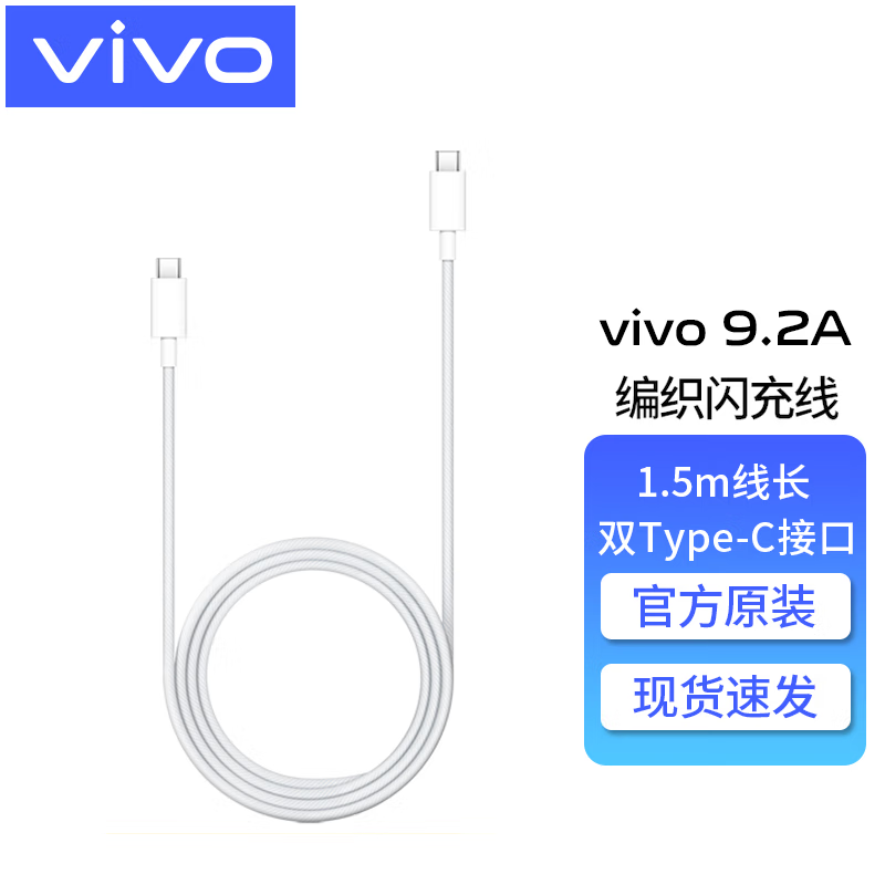 Vivo 9.2A braided data cable original super flash charging x100s