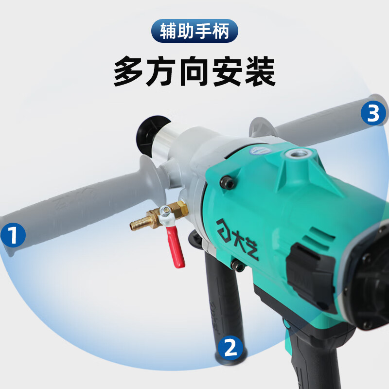 Dayi Water Drill Mixer High Power Hole Drilling Machine Air Conditioning Rhinestone Diamond Drilling Machine PDD 01-133