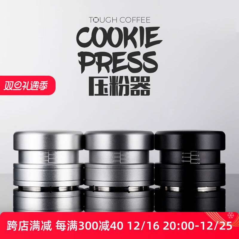 Cookiepress constant force press spring press 585 fixed force Italian set 5153 black 54 points 8MINA special