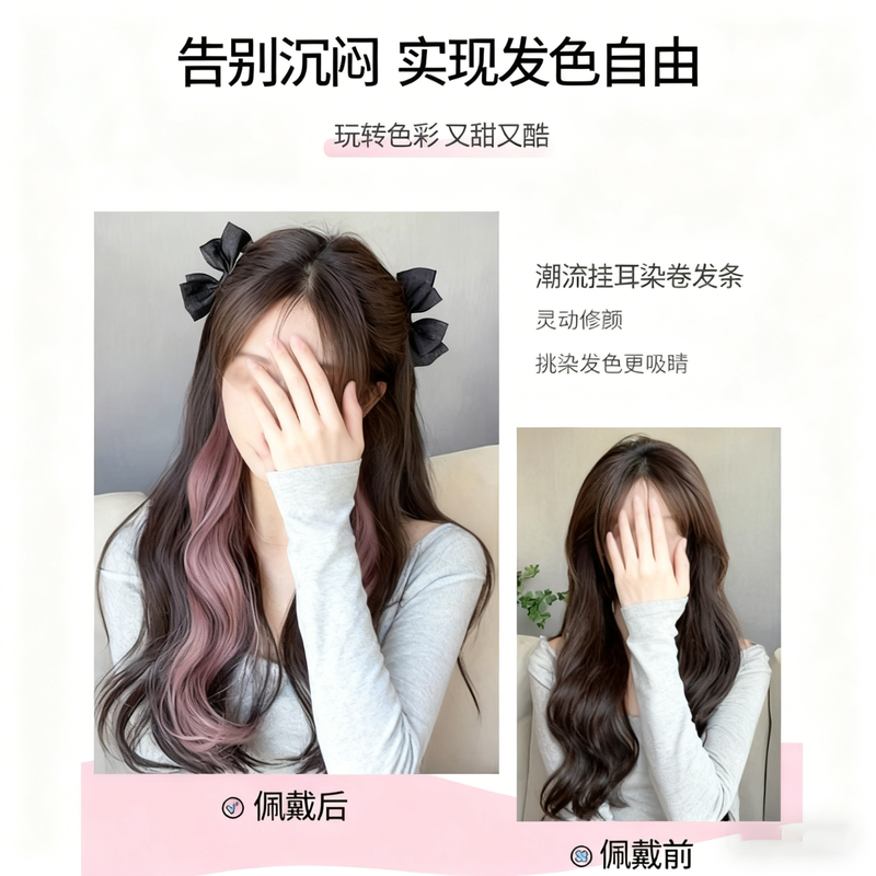 Platinum wig piece colored ear hanging dye highlight one piece seamless hair extensions invisible mid-length hair patch simulated straight hair curly hair hanging ear dyeing thin rattan color two pack 55cm