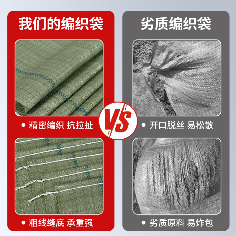 Tuxiang woven bag sack big bag snakeskin bag plastic bag moving packing bag nylon bag pocket flood-proof package express snakeskin bag 80*120cm 10 pieces