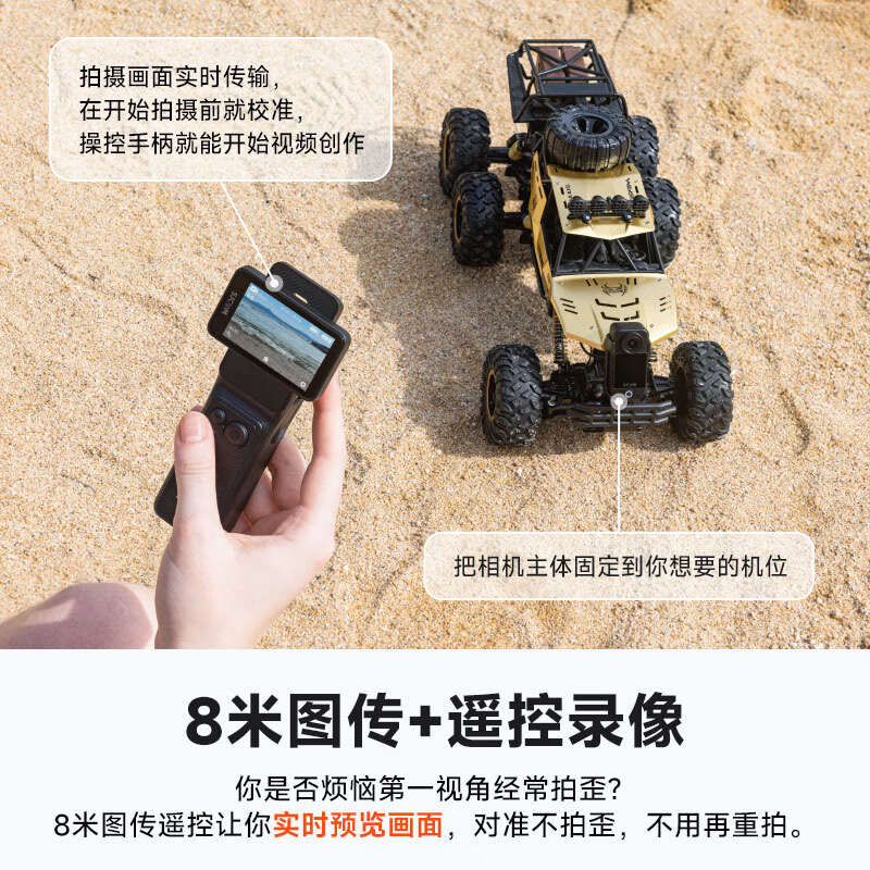 SJCAM Suying C400 endurance version multi-functional sports camera anti-shake 4K ultra-clear life driving recorder 64G