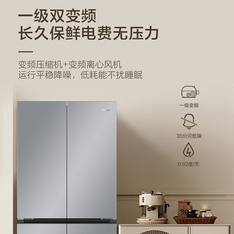 Haier 501-liter dual-system dual-cycle refrigerator cross-door four-door 594mm ultra-thin body can be embedded in the refrigerator first-class energy efficiency large-capacity refrigerator government subsidy 501-liter large capacity + intelligent control dual system + three-speed temperature changing space