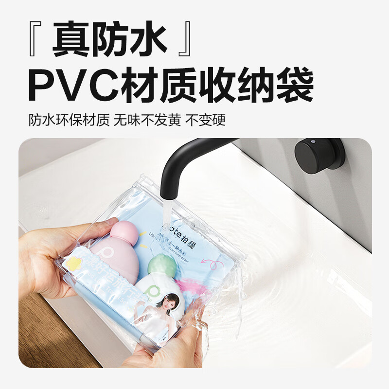 Boti's 2-piece body wash travel set (Sakura Moisturizing Shower Gel + Oil Control Fluffy Shampoo) is portable and can be taken on board the plane