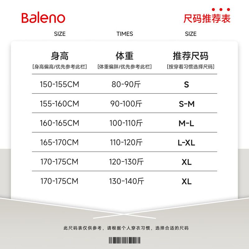 Baleno bottoming shirt for women with velvet warm inner long sleeves 7a antibacterial autumn new style half zipper stand collar design top top light khaki #BL brown plaid puppy K S