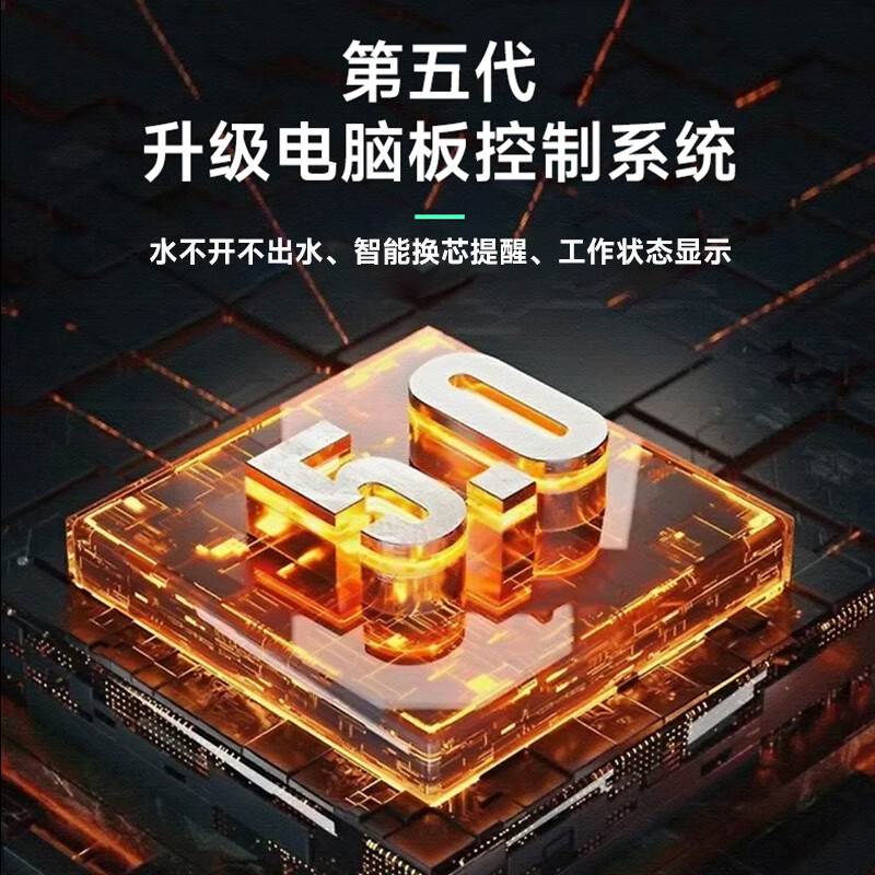 Quanjie Large Commercial Water Purifier Large Flow Direct Drinking Water Dispenser Heating All-in-One Office Water Purifier RO Reverse Osmosis Filtration Vertical Drinking Purifier QJ-Q3