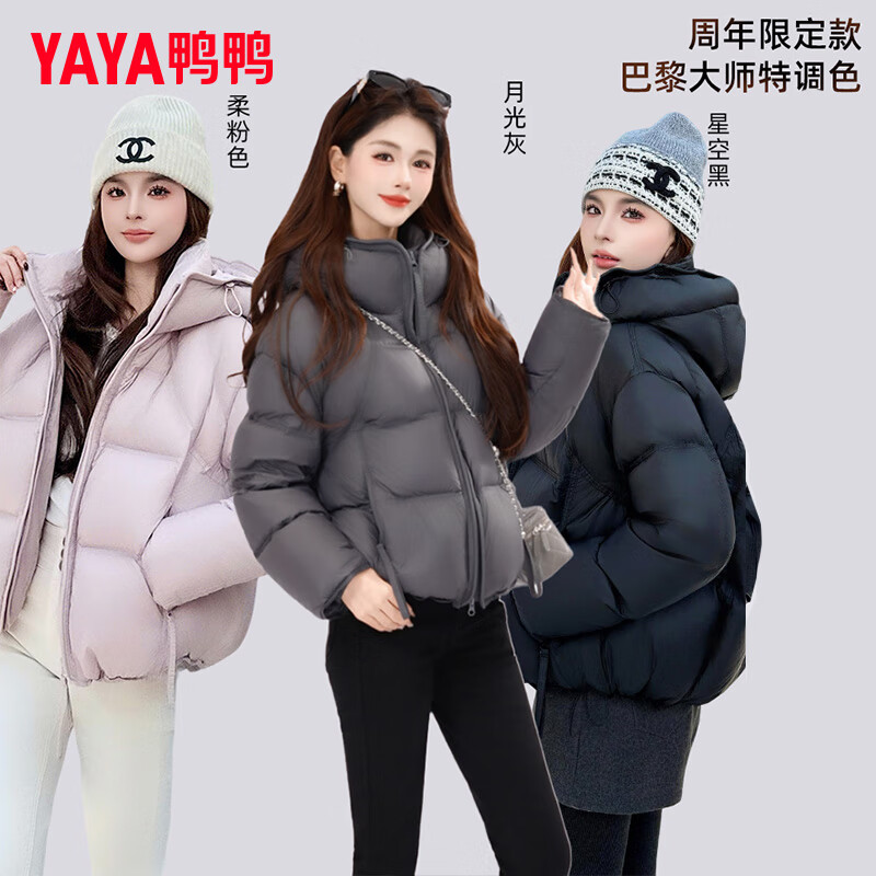 YAYA Cloud Puff Short Down Jacket Women's 2025 Winter Popular Style Fashionable Design Down Jacket Trendy DS Moonlight Gray L