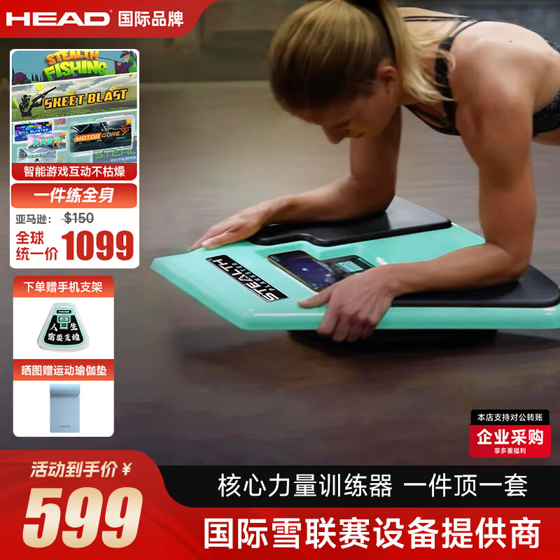 HEAD flat support training mat, abdominal board push-up board, core training fitness multi-functional abdominal wheel, 4 games permanently free, mint green 2024 model + free mobile phone holder