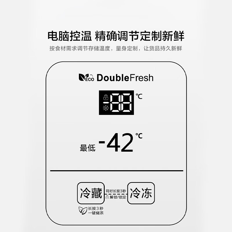 Hisense Glacier Series 715 liter single temperature household commercial freezer deep cooling quick freezing frost reduction freezing freshness computer temperature control BD/BC-715S2HNKQO