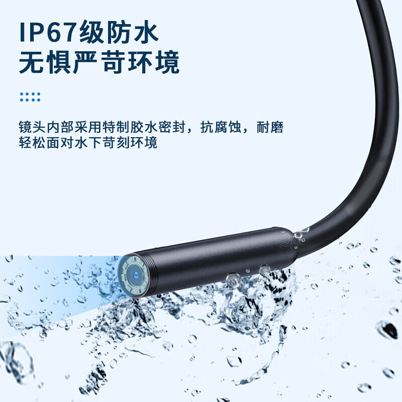 Beginning endoscope car sewer pipe repair high-definition camera industrial waterproof probe detection 2 meters hard line